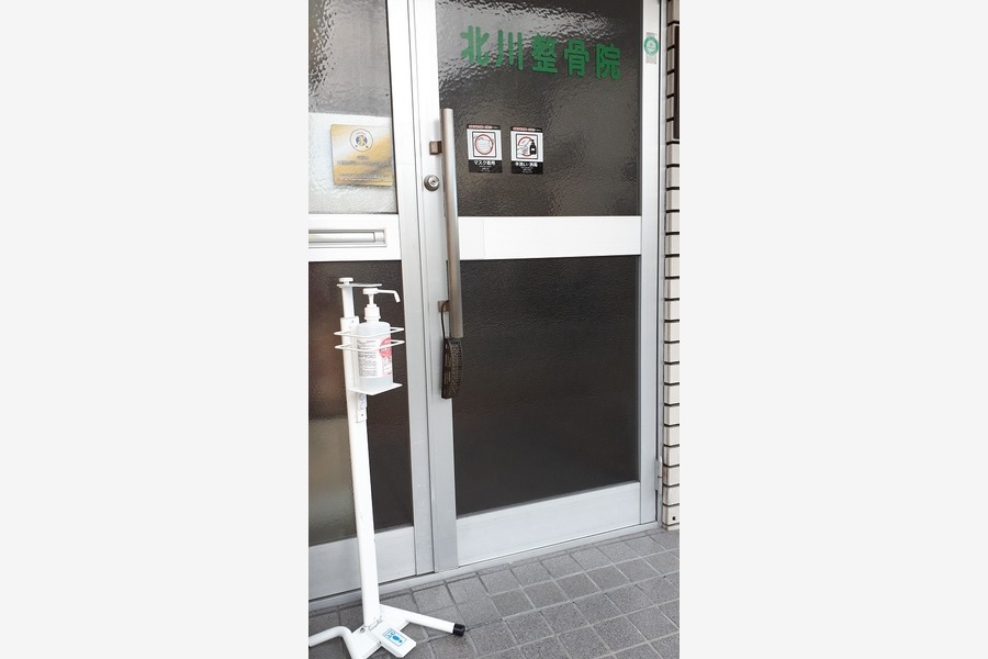 コロナウイルス対策にご協力を