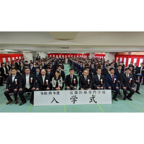 近畿医療専門学校入学式・2022