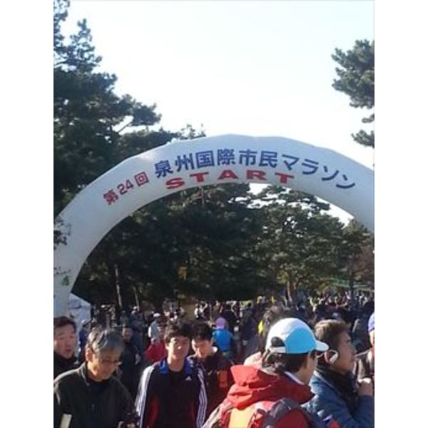 「泉州国際市民マラソン・完走」
