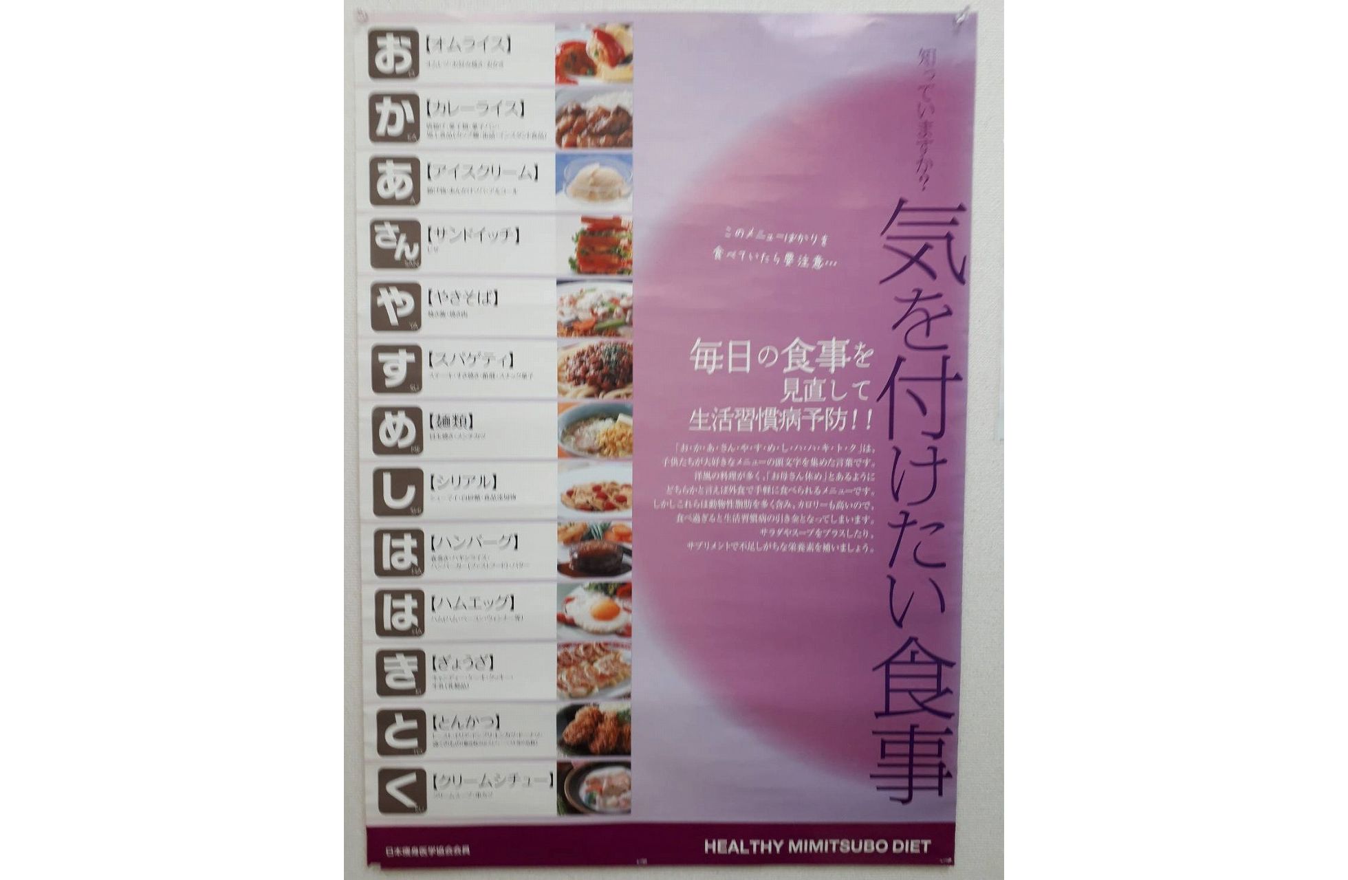 予防医療に力をいれていて、豊富なメニューと対応力に自身があります