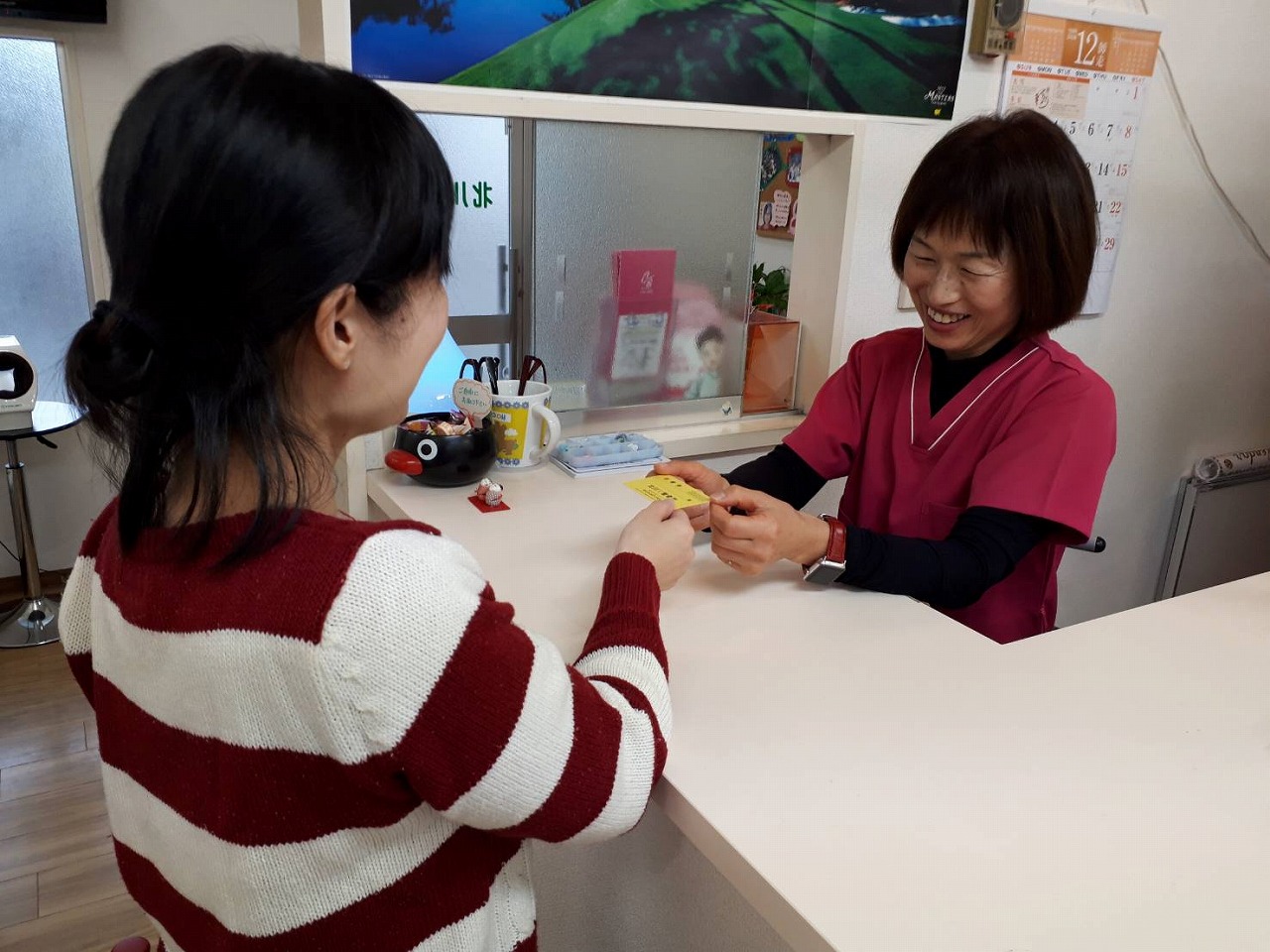 お会計