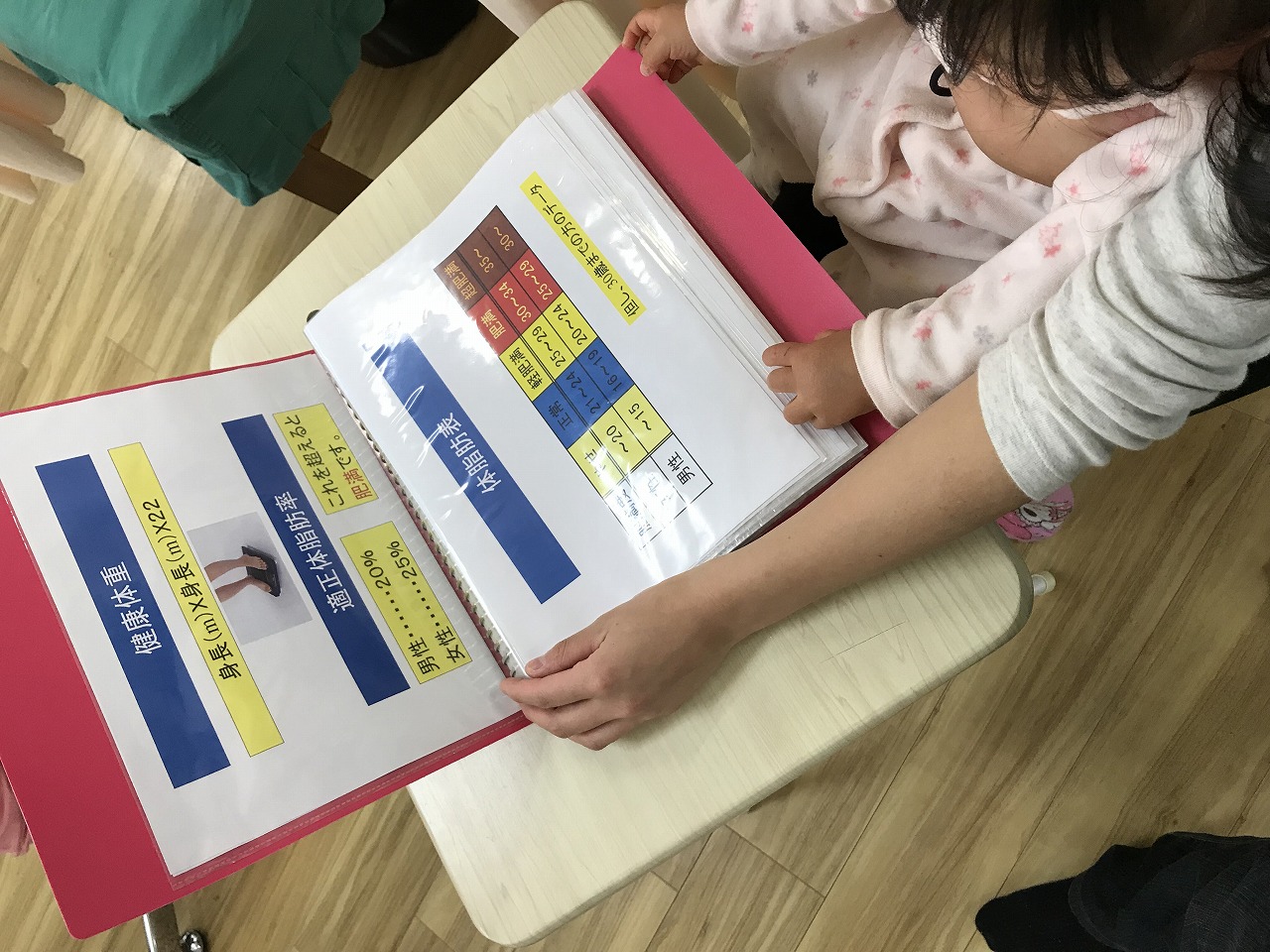 カウンセリング（無料）